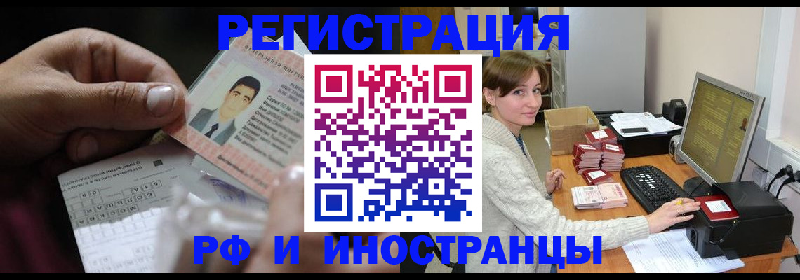 регистрация для школы в Советской Гавани