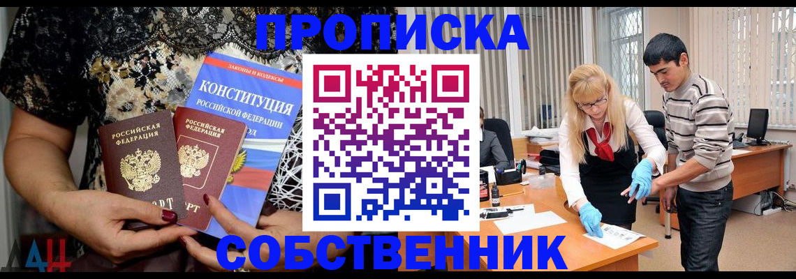 форма 3 в Советской Гавани